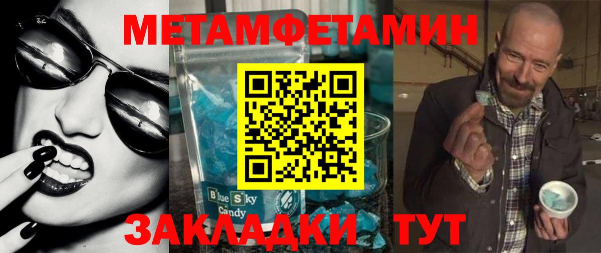 АМФ  АМФЕТАМИН  Вход с VPN  АМФ VHQ  Касимов 