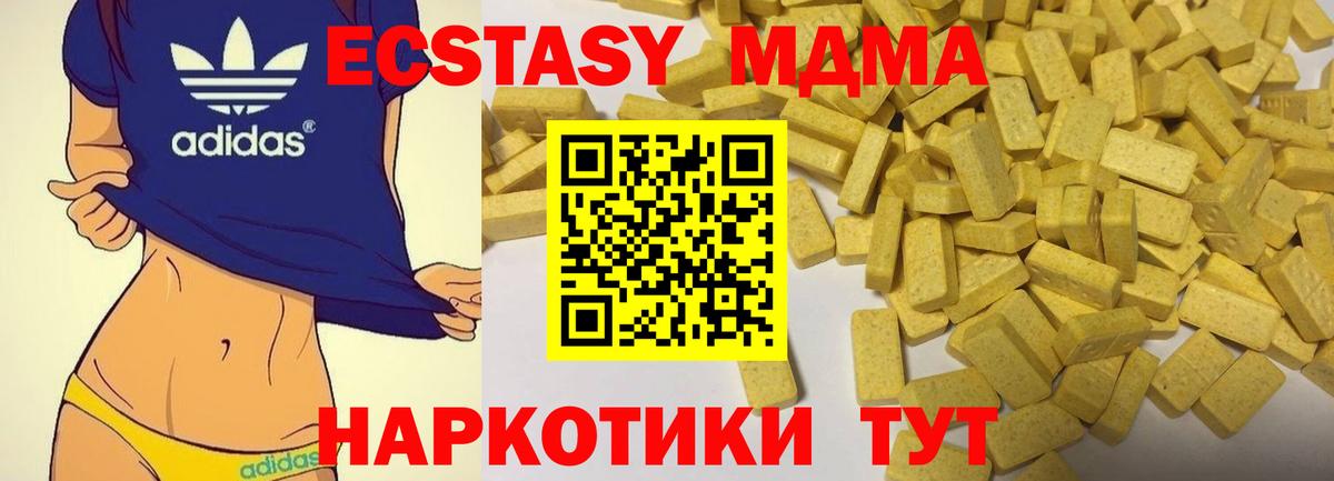 Ecstasy VHQ Касимов