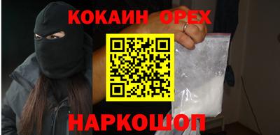мефедрон VHQ Кулебаки