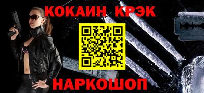 кокаин Кунгур