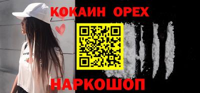 мефедрон VHQ Кулебаки