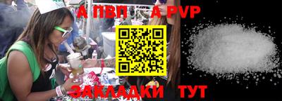 мефедрон VHQ Кулебаки