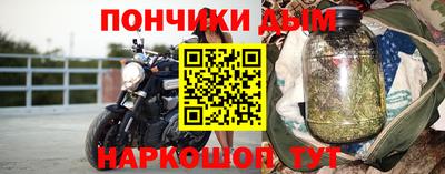 мефедрон VHQ Кулебаки