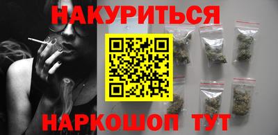 кокаин Кунгур
