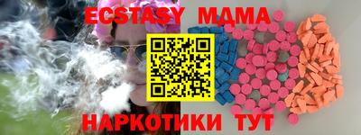 mdma Кумертау