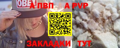 кокаин Кунгур