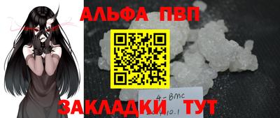 кокаин Кунгур