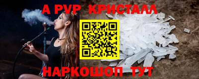 мефедрон VHQ Кулебаки