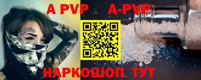мефедрон VHQ Кулебаки