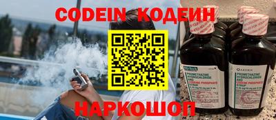 кокаин Кунгур