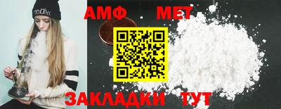 мефедрон VHQ Кулебаки