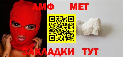 mdma Кумертау
