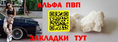 кокаин Кунгур