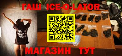 кокаин Кунгур