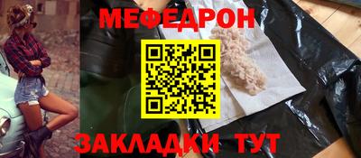 mdma Кумертау