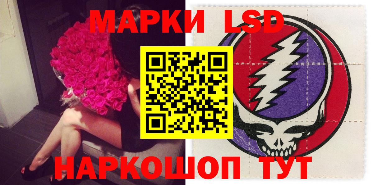 Лсд 25 экстази  Вход с VPN  Лсд 25 экстази кислота  Касимов  мега ссылка  ЛСД экстази ecstasy 