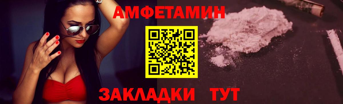 МЕТАМФЕТАМИН Methamphetamine Касимов