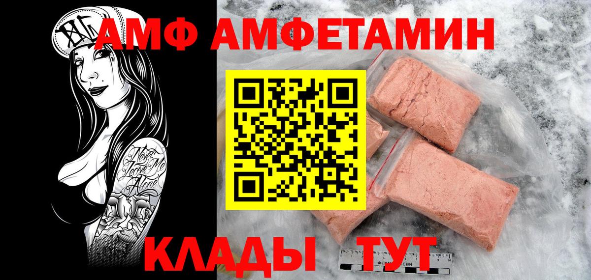 Метамфетамин пудра  Метамфетамин пудра  Касимов  Вход с VPN 