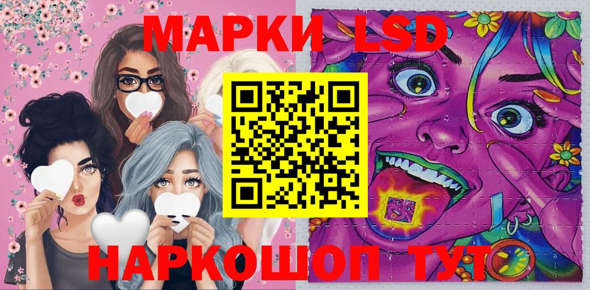Марки N-bome 1500мкг Касимов