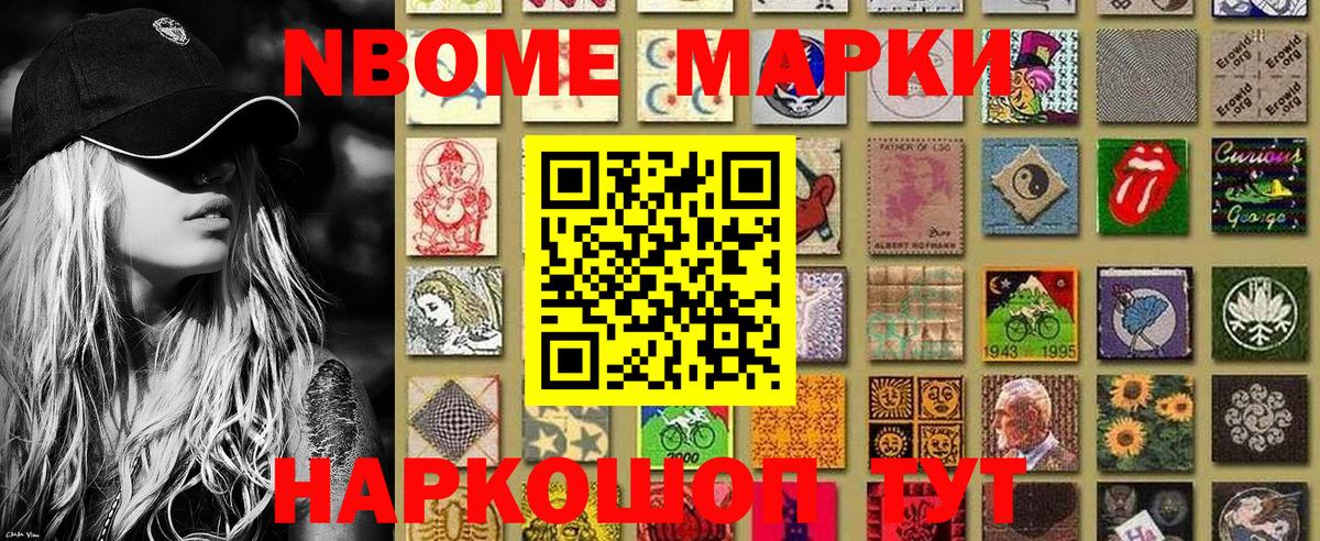 A PVP СК кристаллы  Касимов  МДМА  Вход с VPN  Как найти закладки?  Бошки Шишки  Меф кристаллы  Cocaine  ГАШ 