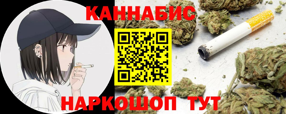 Марихуана SATIVA & INDICA Касимов