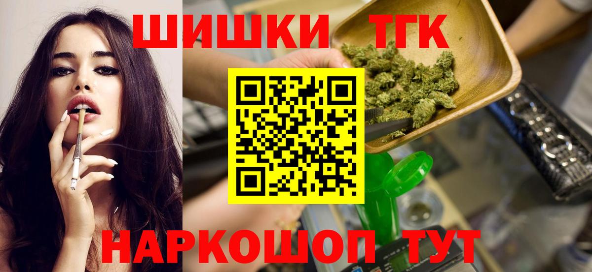 Конопля конопля  Вход с VPN  Касимов  Шишки марихуана VHQ  Конопля сатива  Бошки Шишки марихуана 